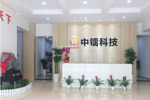 新起点，新征程，新发展。南宫娱乐科技喜迁新址！